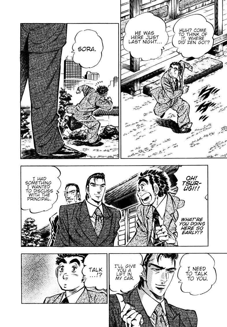 Page 8 Chapter 172 Sora Yori Takaku