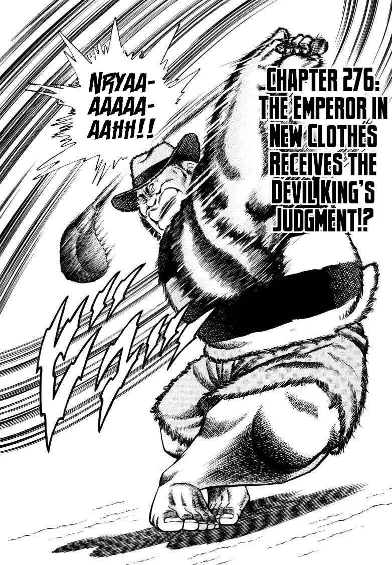 Page 2 Chapter 276 Sora Yori Takaku