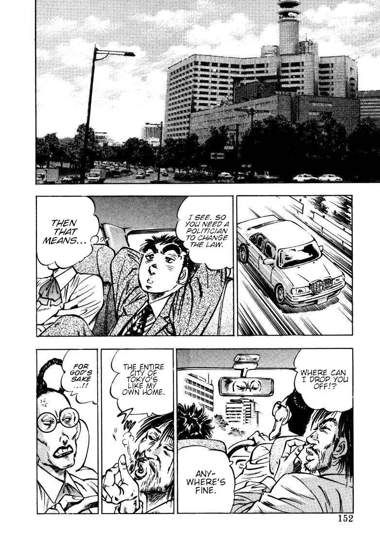 Page 5 Chapter 164 Sora Yori Takaku