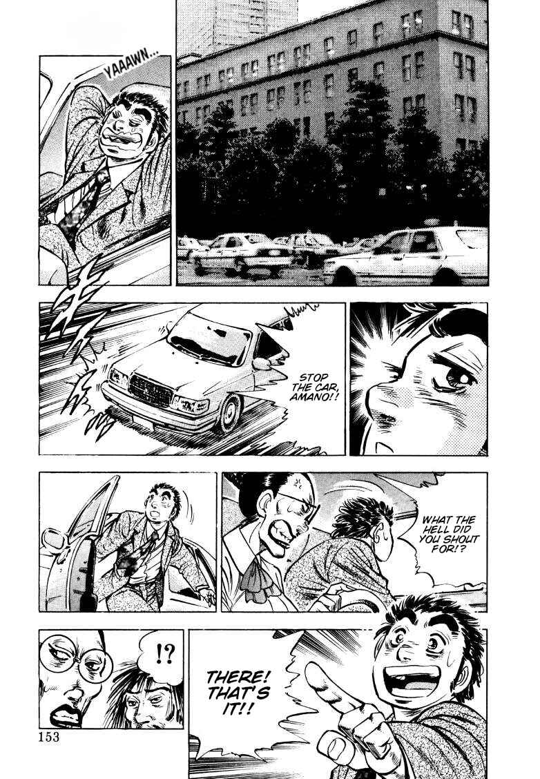 Page 6 Chapter 164 Sora Yori Takaku