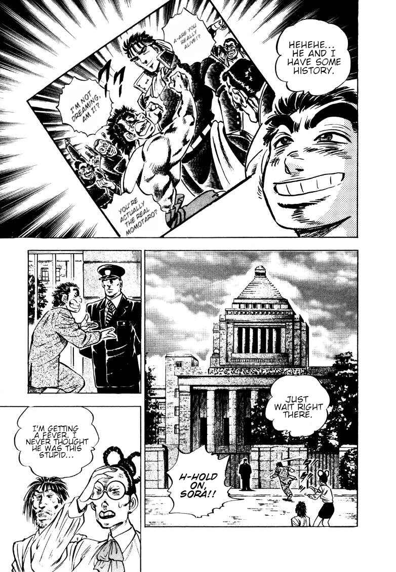 Page 8 Chapter 164 Sora Yori Takaku