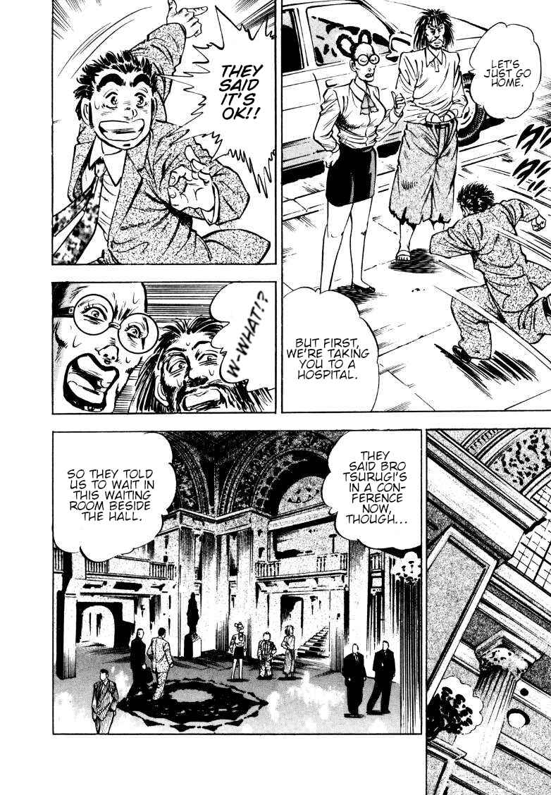 Page 9 Chapter 164 Sora Yori Takaku