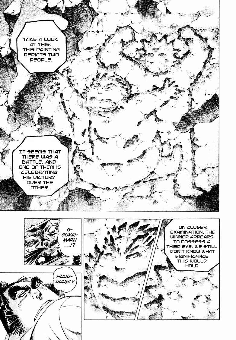 Page 3 Chapter 247 Sora Yori Takaku