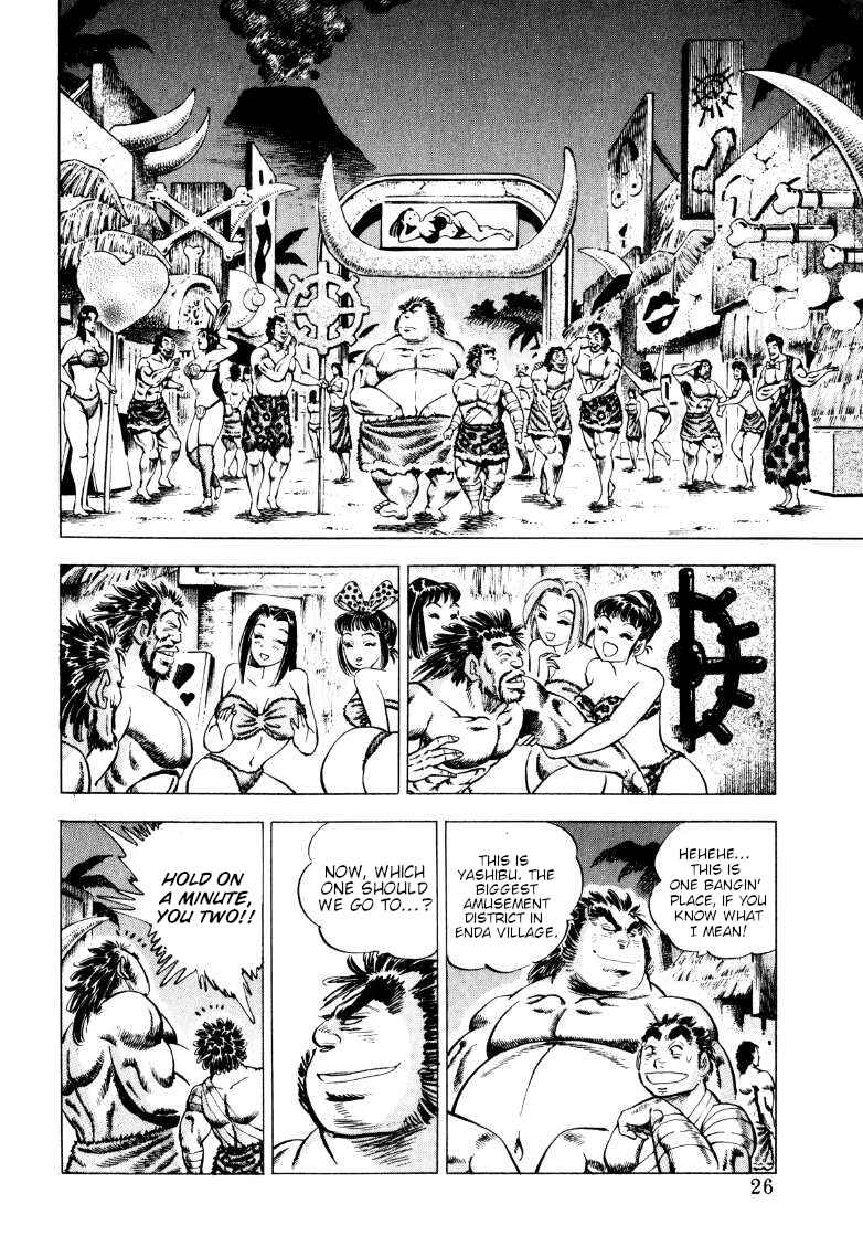 Page 8 Chapter 247 Sora Yori Takaku