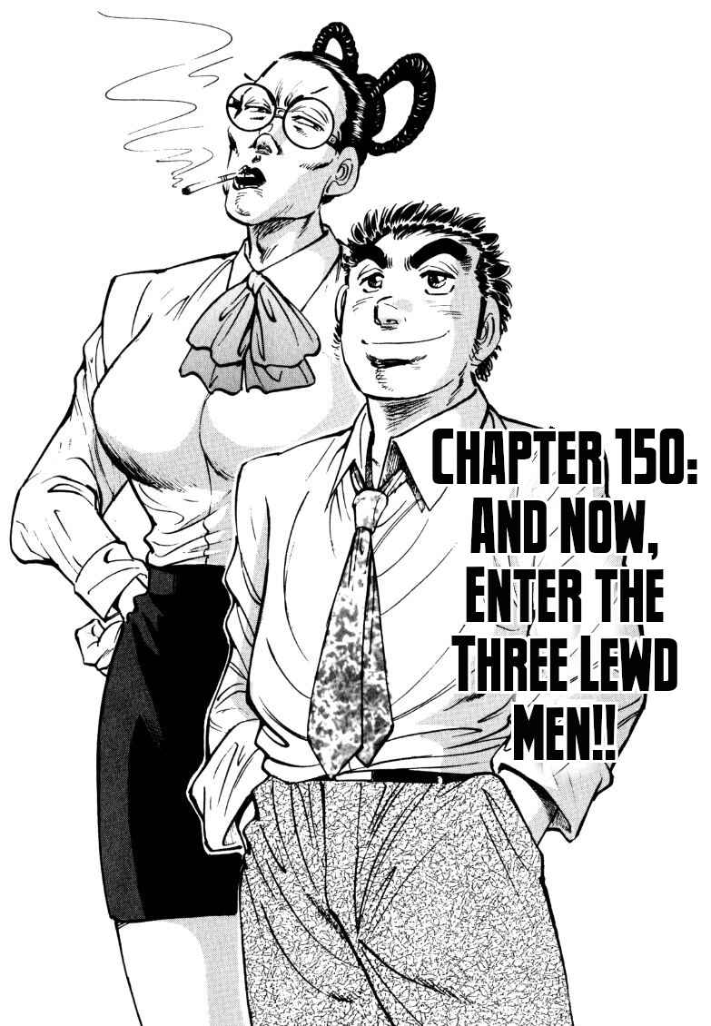 Page 1 Chapter 150 Sora Yori Takaku