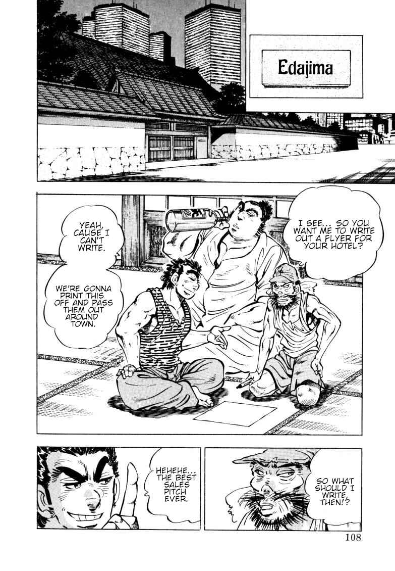 Page 10 Chapter 150 Sora Yori Takaku