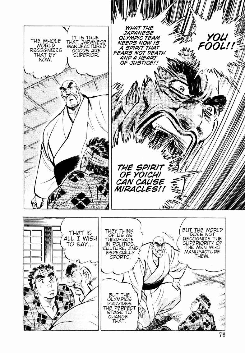 Page 10 Chapter 57 Sora Yori Takaku