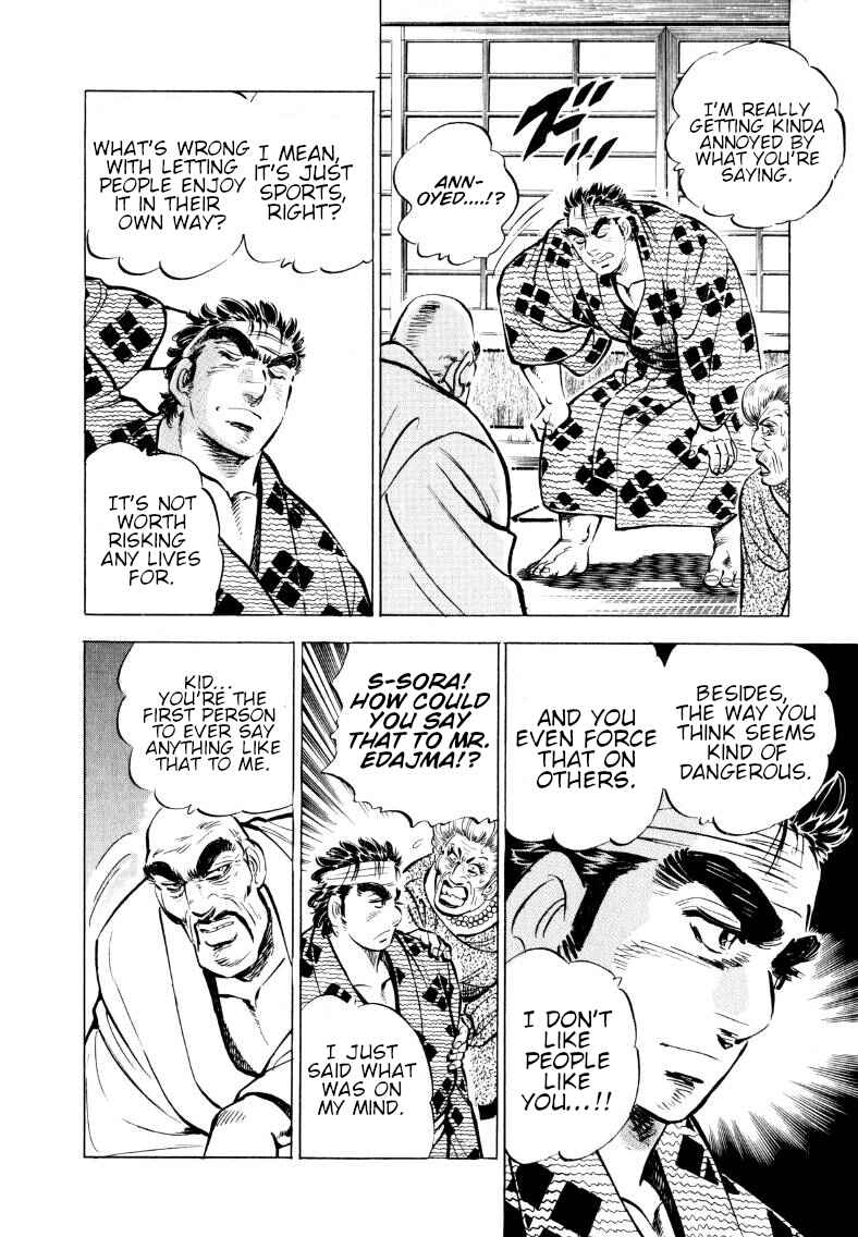 Page 12 Chapter 57 Sora Yori Takaku