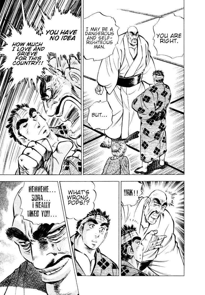 Page 13 Chapter 57 Sora Yori Takaku