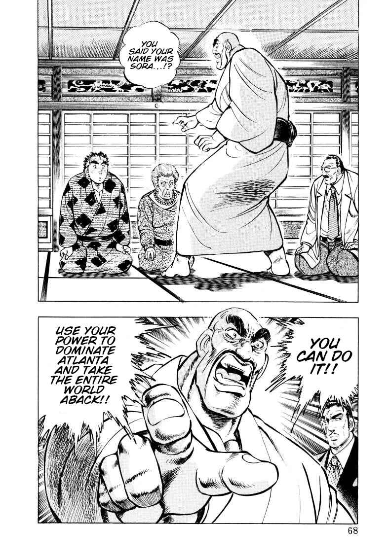 Page 2 Chapter 57 Sora Yori Takaku
