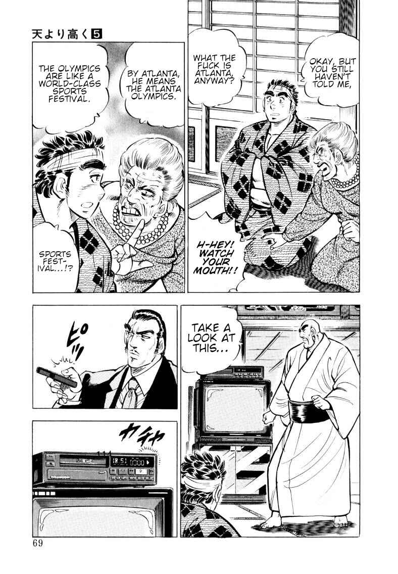 Page 3 Chapter 57 Sora Yori Takaku