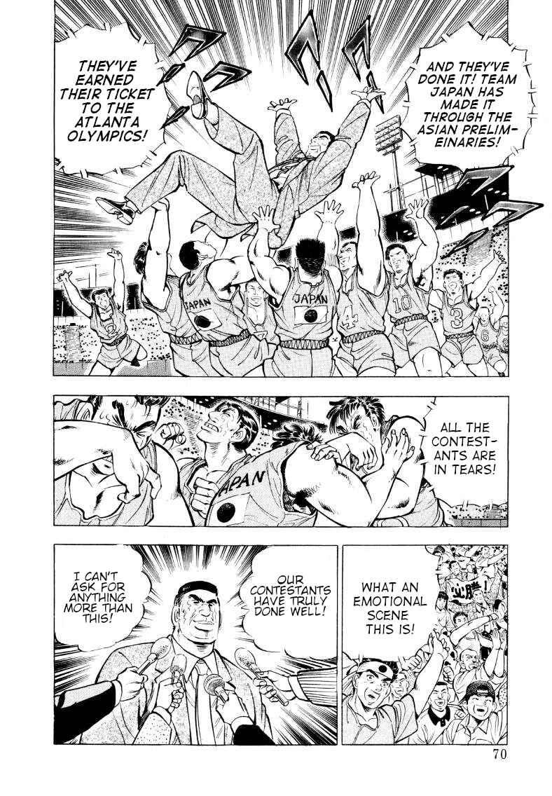 Page 4 Chapter 57 Sora Yori Takaku