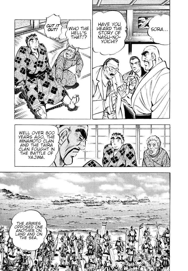 Page 7 Chapter 57 Sora Yori Takaku
