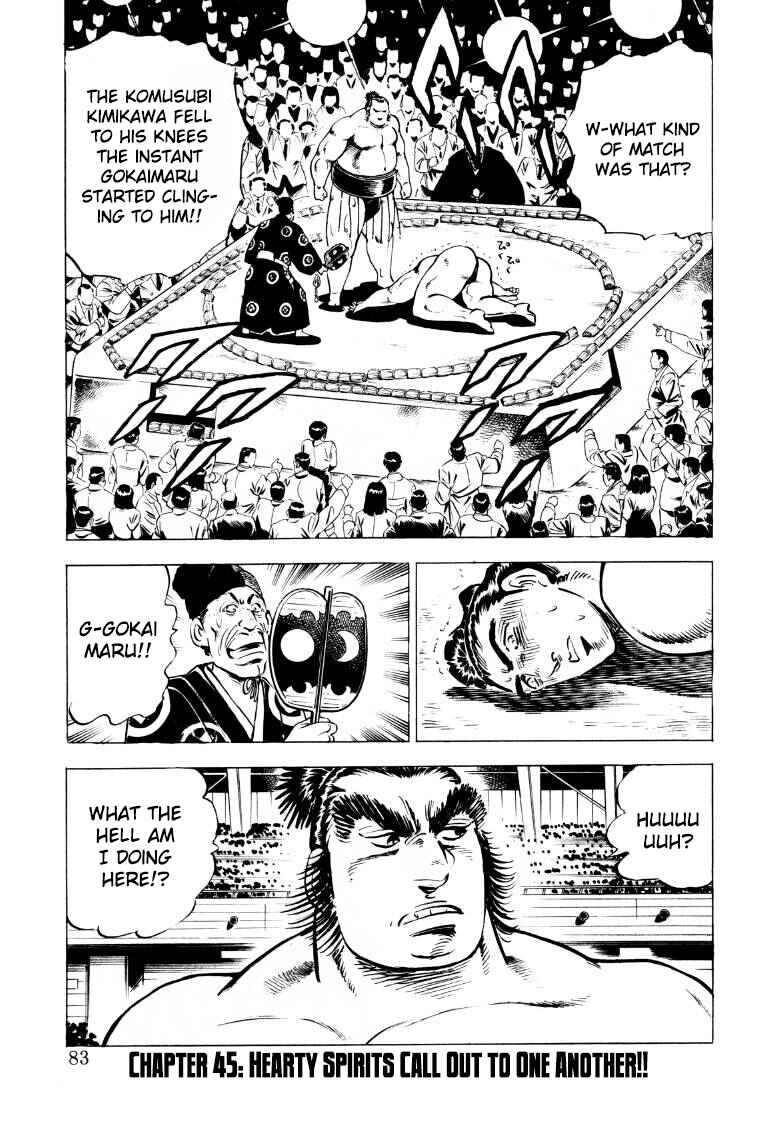 Page 1 Chapter 45 Sora Yori Takaku