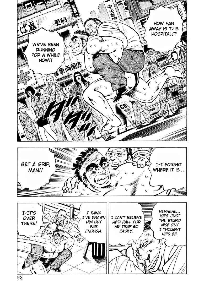 Page 11 Chapter 45 Sora Yori Takaku