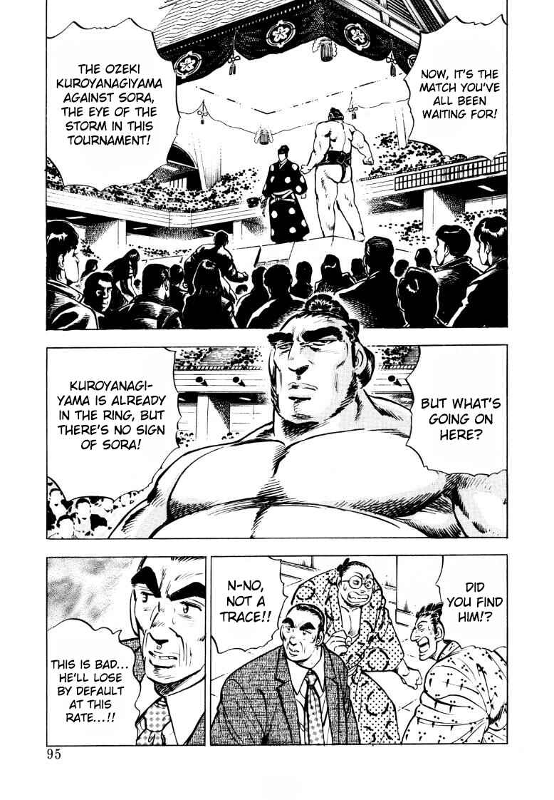 Page 13 Chapter 45 Sora Yori Takaku