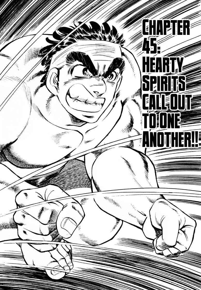 Page 2 Chapter 45 Sora Yori Takaku