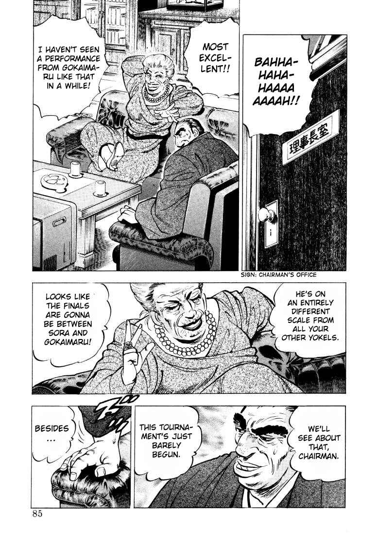 Page 3 Chapter 45 Sora Yori Takaku