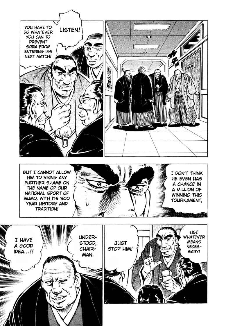 Page 5 Chapter 45 Sora Yori Takaku