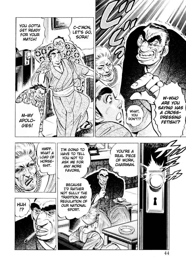 Page 10 Chapter 42 Sora Yori Takaku