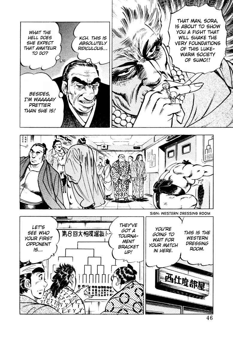 Page 12 Chapter 42 Sora Yori Takaku