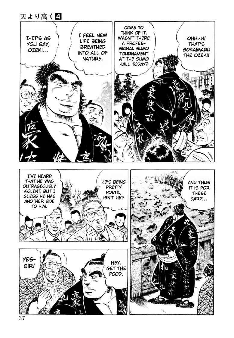 Page 3 Chapter 42 Sora Yori Takaku