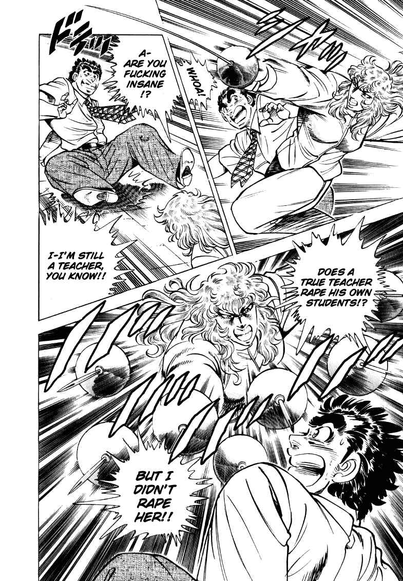 Page 12 Chapter 17 Sora Yori Takaku