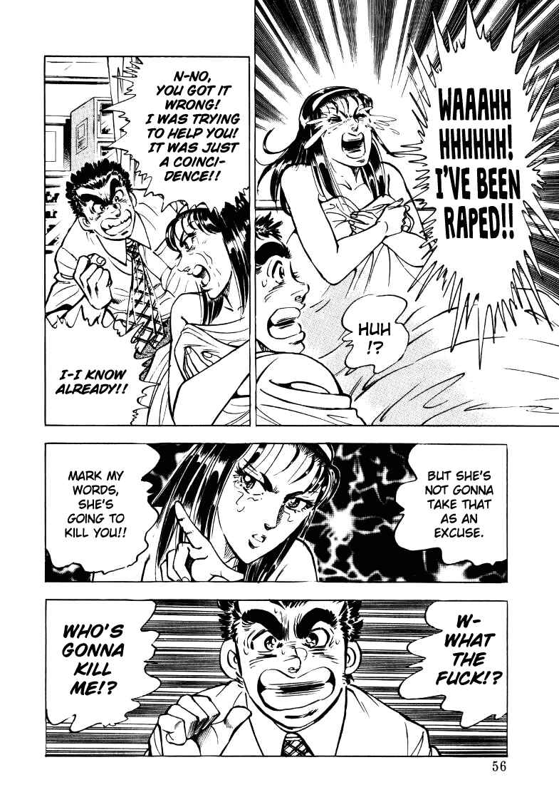 Page 6 Chapter 17 Sora Yori Takaku