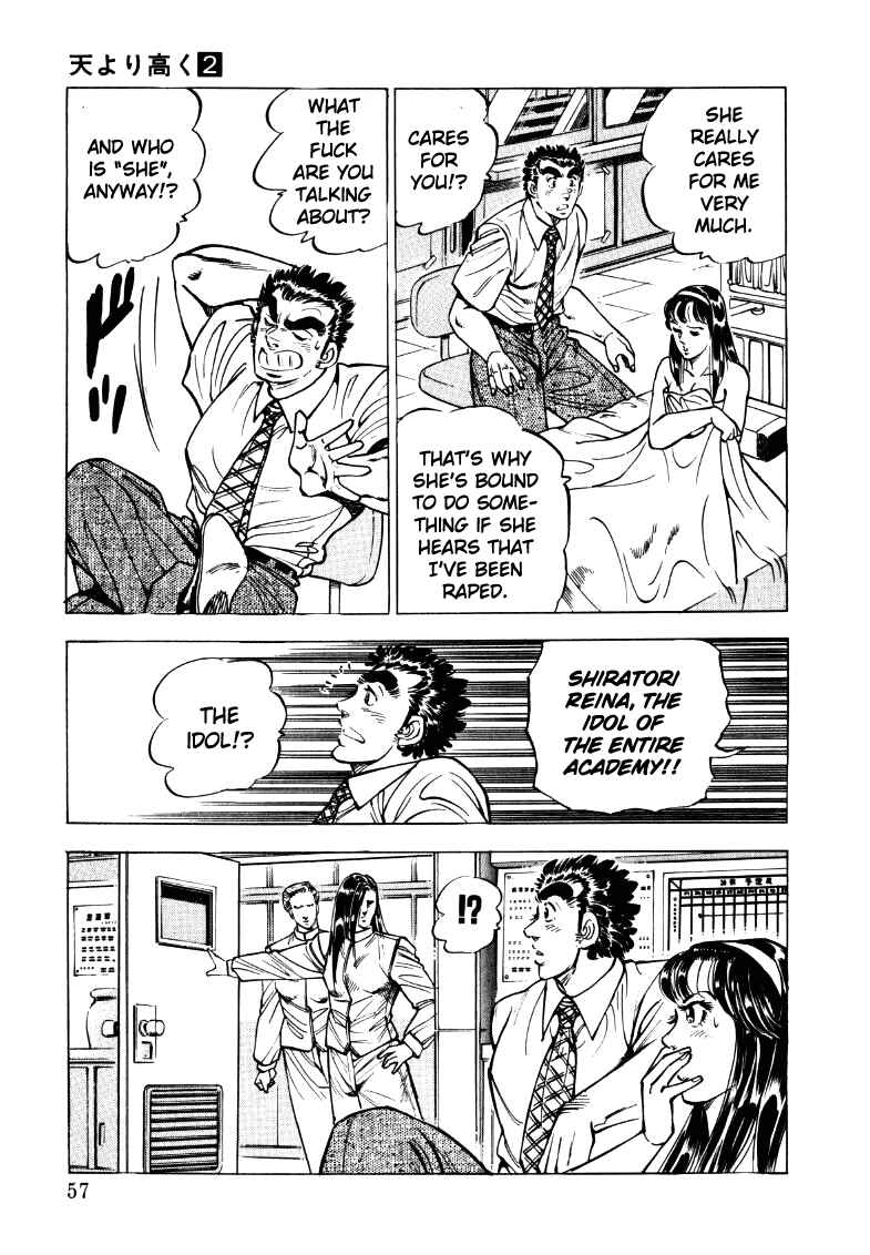 Page 7 Chapter 17 Sora Yori Takaku