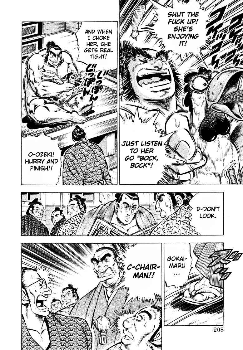Page 14 Chapter 52 Sora Yori Takaku