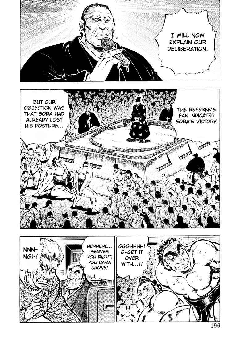 Page 2 Chapter 52 Sora Yori Takaku