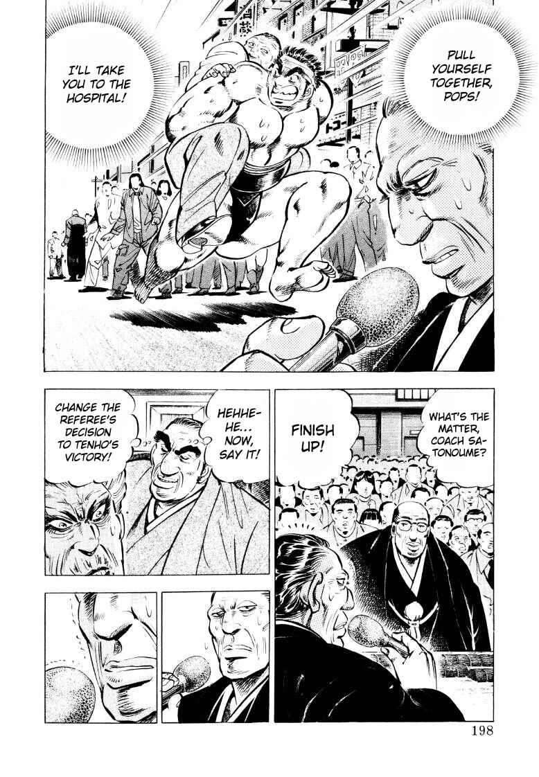 Page 4 Chapter 52 Sora Yori Takaku