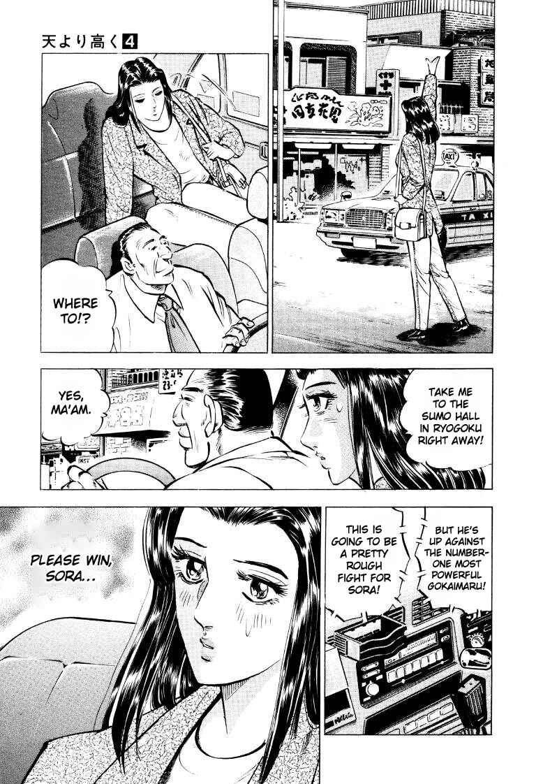 Page 7 Chapter 52 Sora Yori Takaku