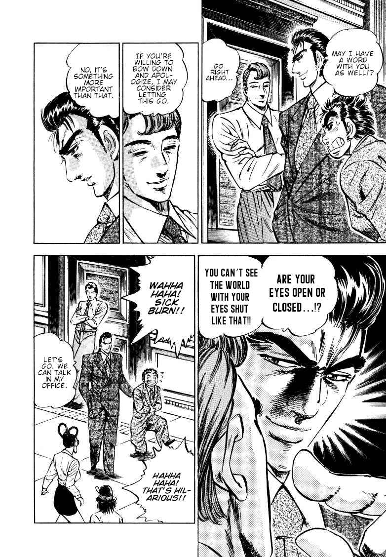 Page 10 Chapter 165 Sora Yori Takaku