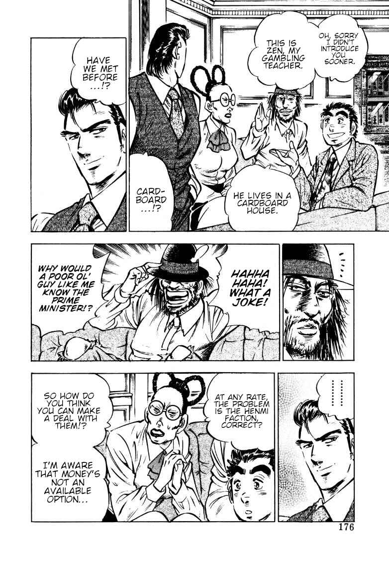 Page 14 Chapter 165 Sora Yori Takaku