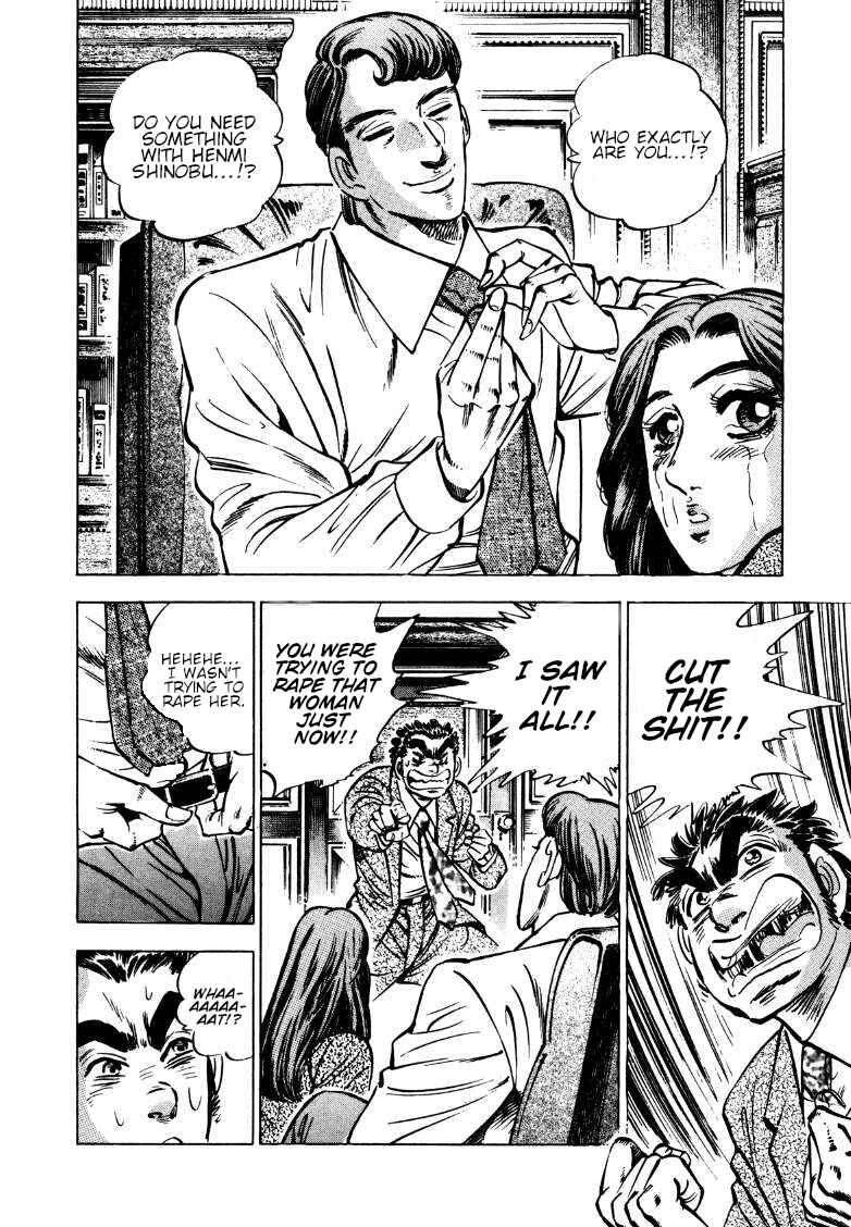 Page 2 Chapter 165 Sora Yori Takaku