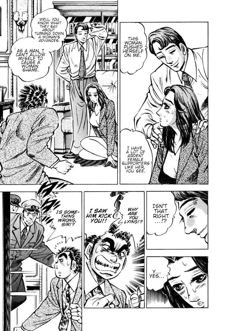 Page 3 Chapter 165 Sora Yori Takaku