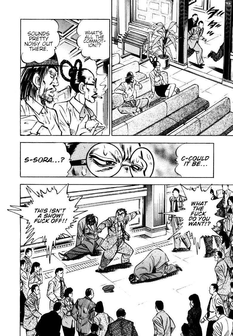 Page 6 Chapter 165 Sora Yori Takaku