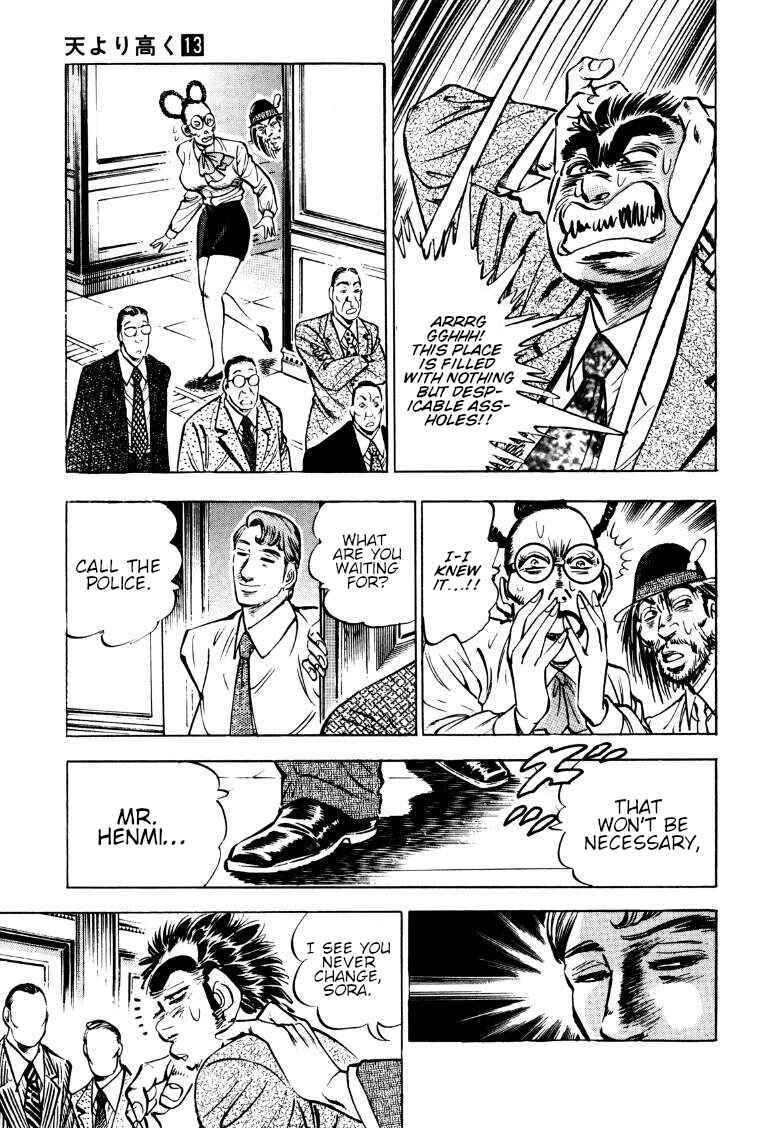 Page 7 Chapter 165 Sora Yori Takaku