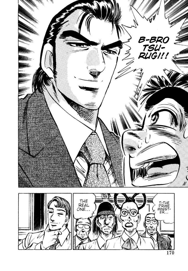 Page 8 Chapter 165 Sora Yori Takaku