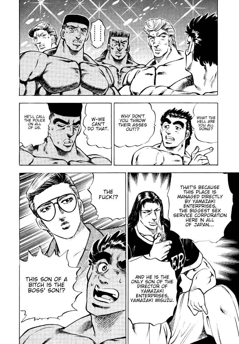 Page 10 Chapter 5 Sora Yori Takaku