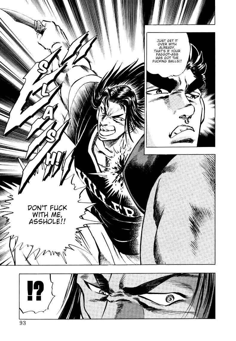 Page 15 Chapter 5 Sora Yori Takaku