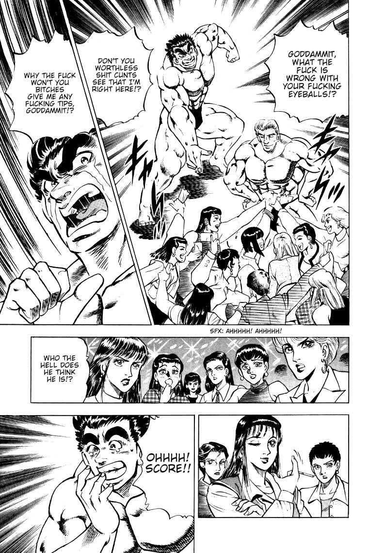 Page 5 Chapter 5 Sora Yori Takaku