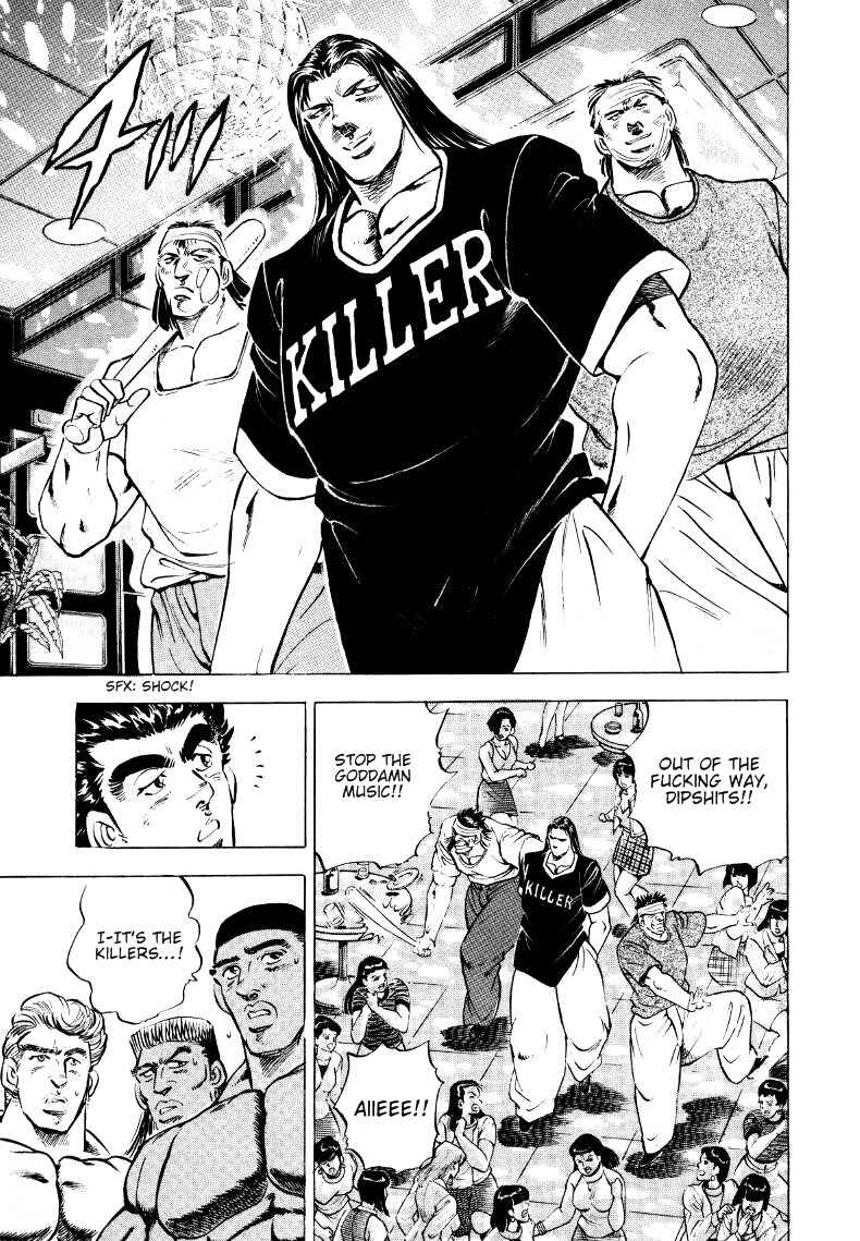 Page 7 Chapter 5 Sora Yori Takaku