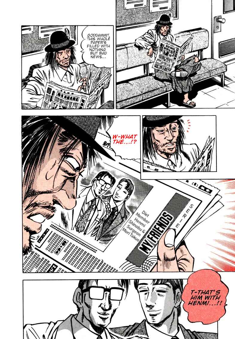 Page 10 Chapter 168 Sora Yori Takaku
