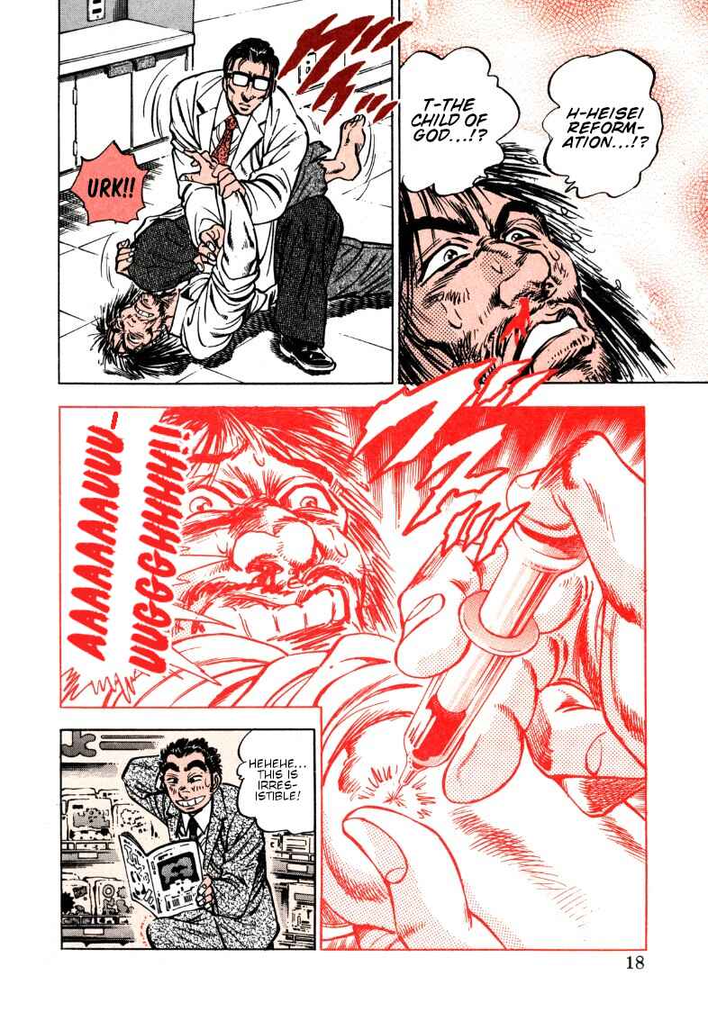 Page 18 Chapter 168 Sora Yori Takaku