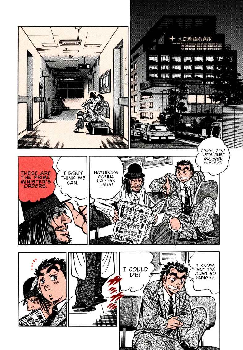 Page 6 Chapter 168 Sora Yori Takaku