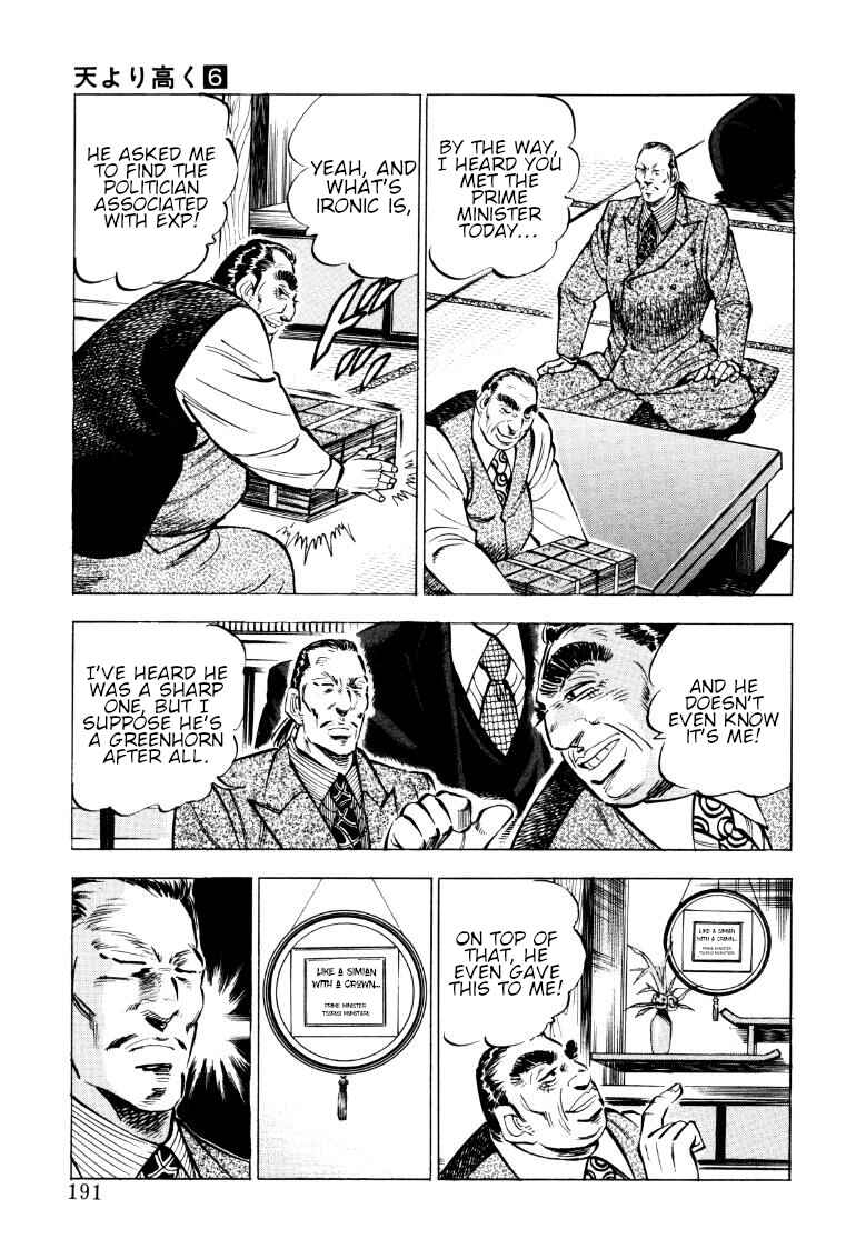 Page 13 Chapter 77 Sora Yori Takaku