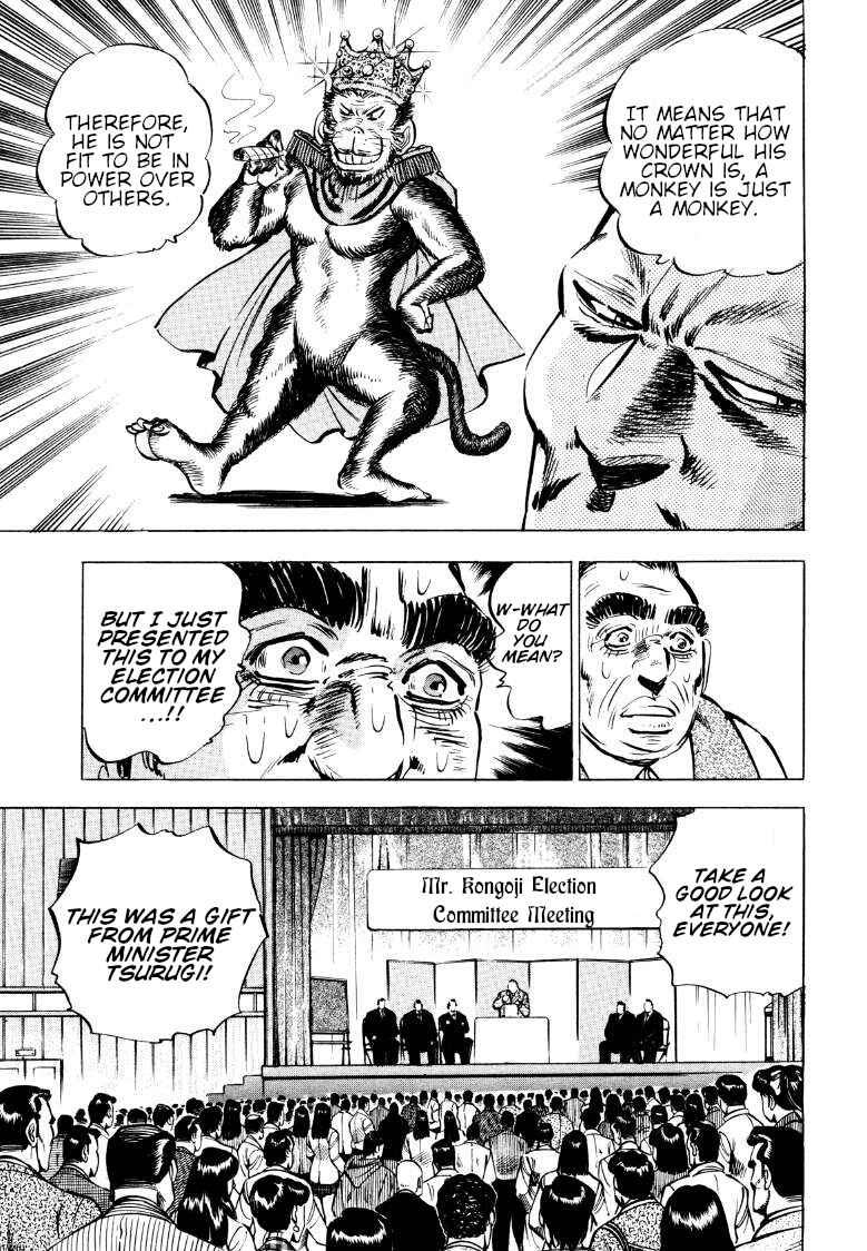 Page 15 Chapter 77 Sora Yori Takaku