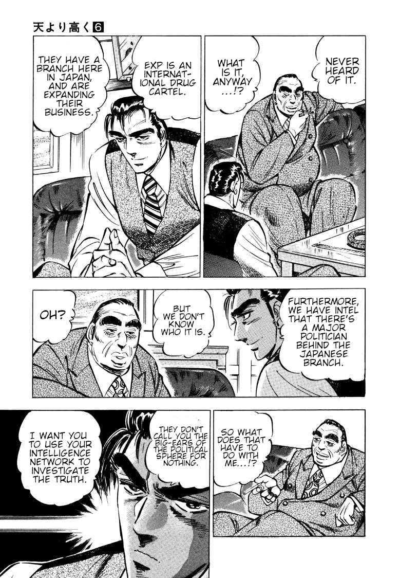 Page 5 Chapter 77 Sora Yori Takaku